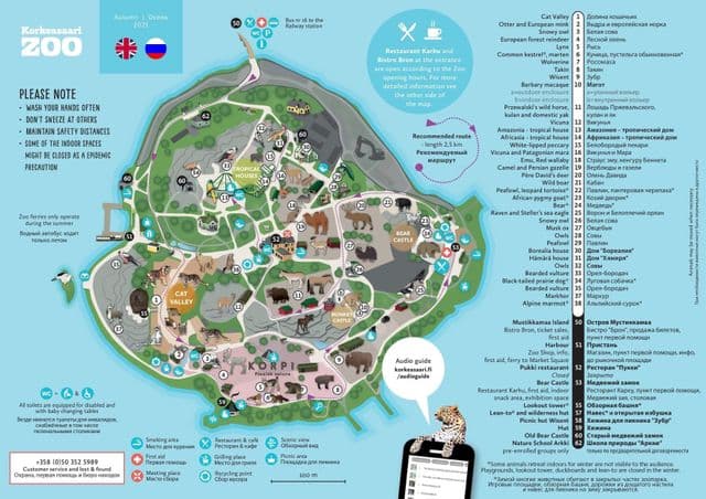 Helsinki zoo park map